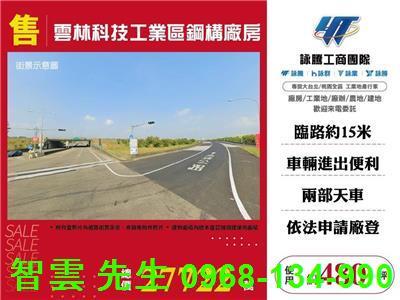 斗六廠房-0