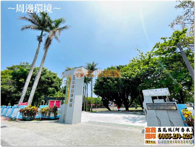 雲林建地-0