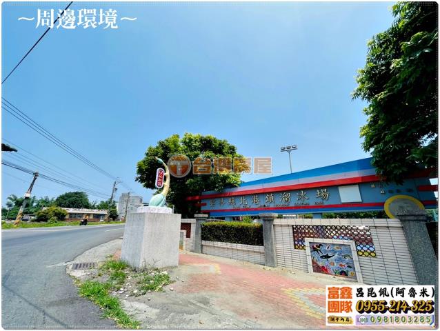 雲林建地-1