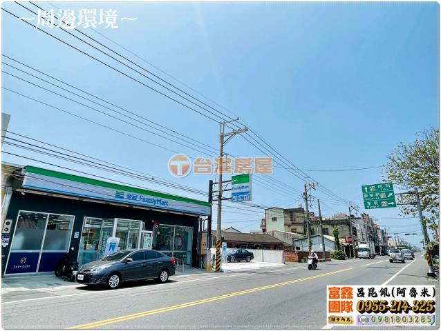雲林建地-4