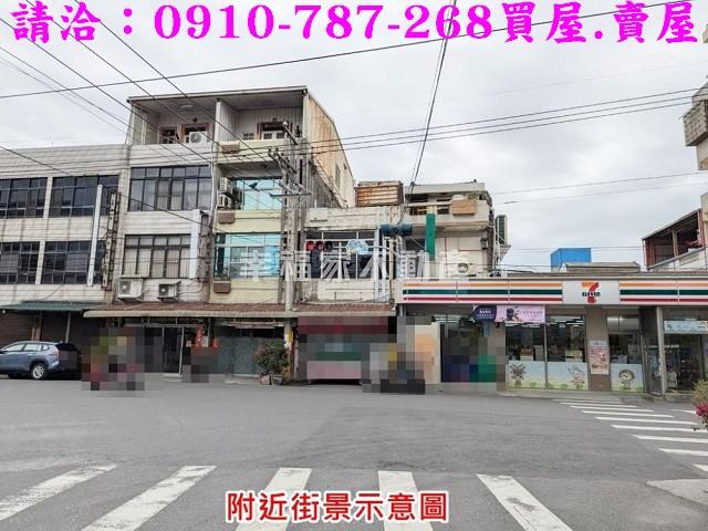東勢鄉農地-1