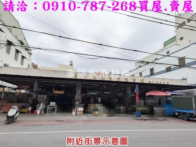 東勢鄉農地-2