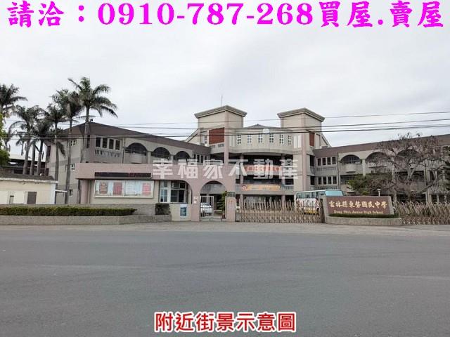 東勢鄉農地-13